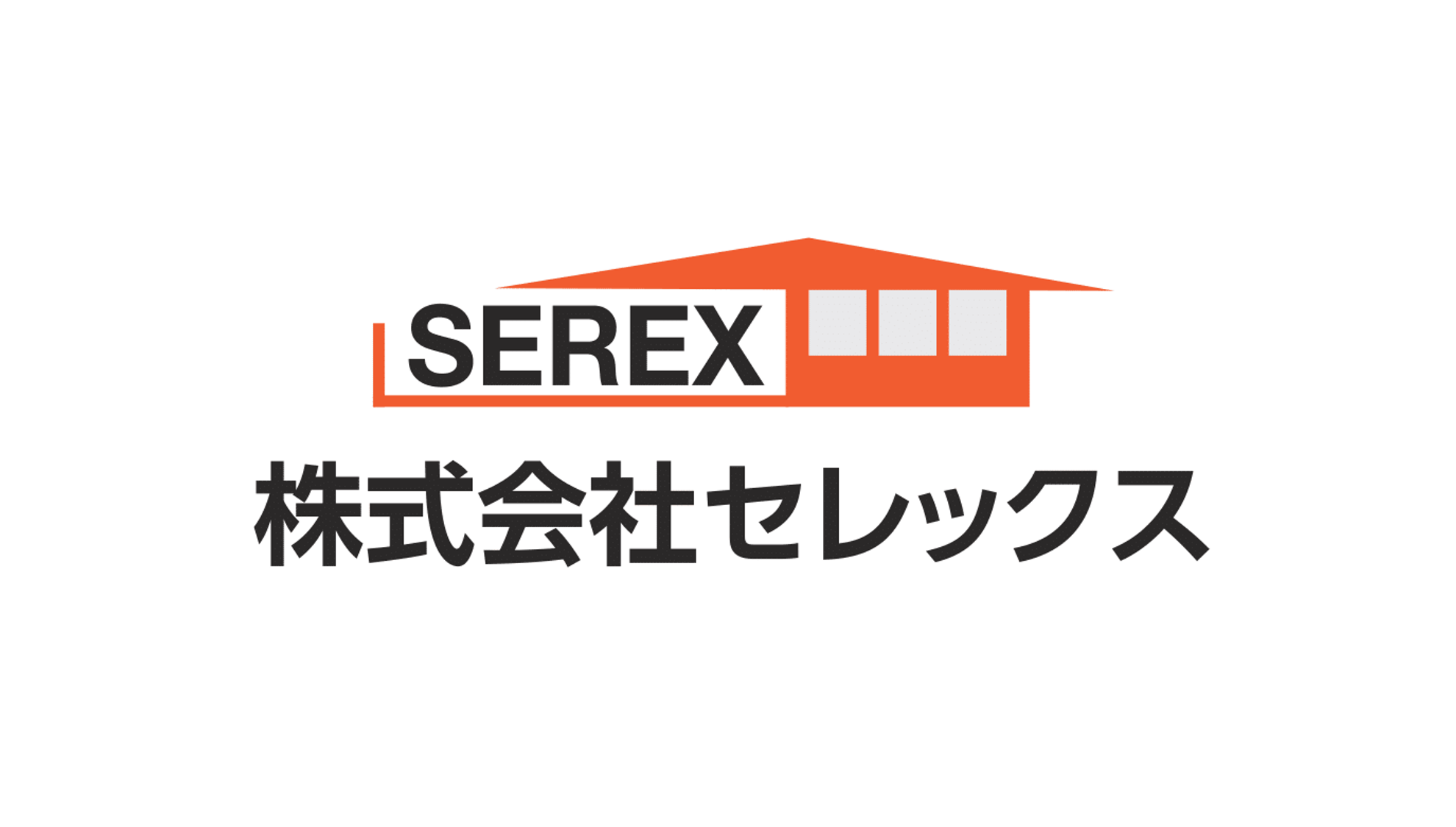 両社の事業シナジーで相互の売り上げ拡大へ　セレックスホールディングス㈱の株式取得