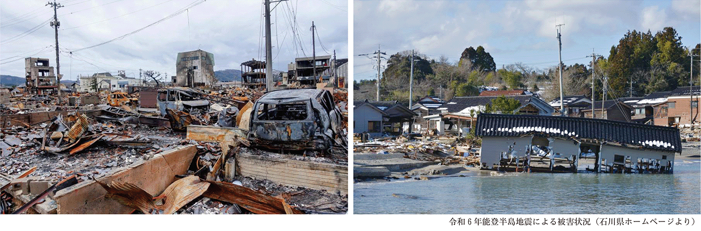 令和6年能登半島地震による被害状況写真