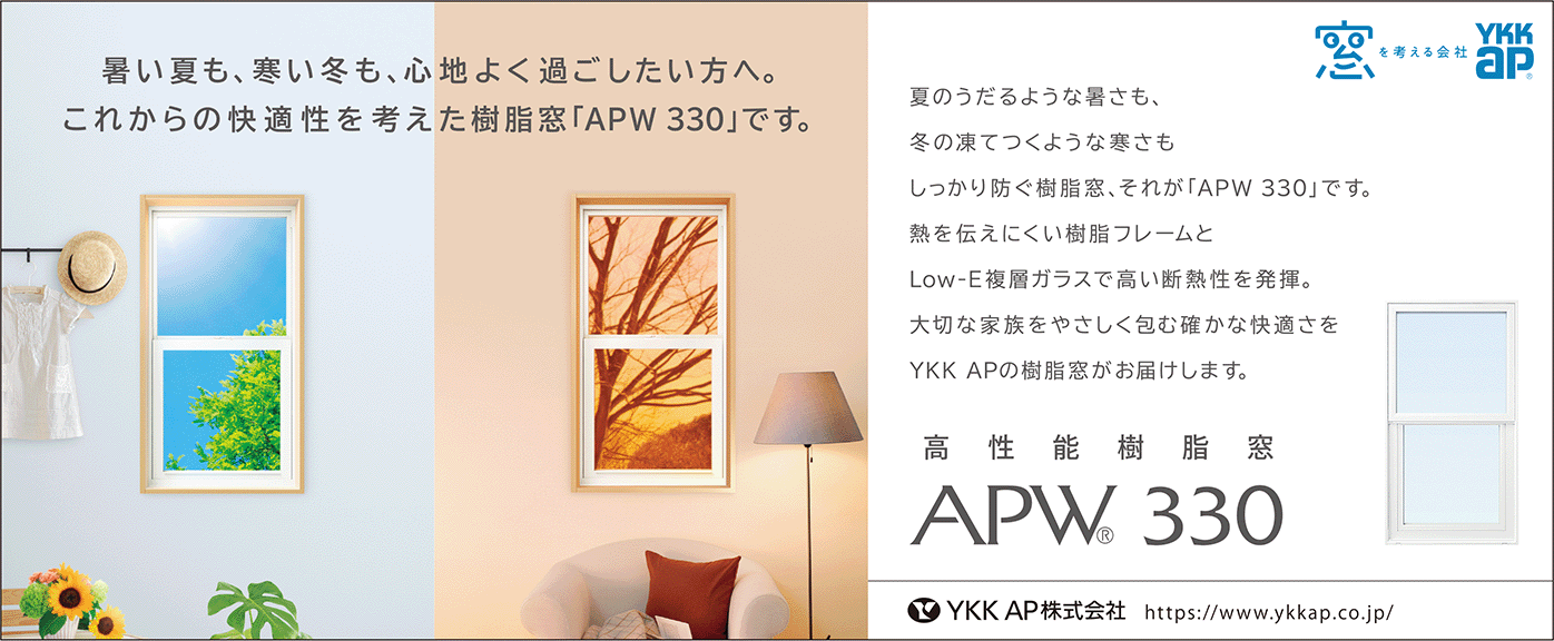 YKK AP窓広告